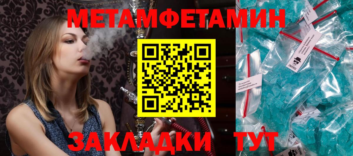 Нововоронеж  Amphetamine 97%  Amphetamine  Вход с VPN 
