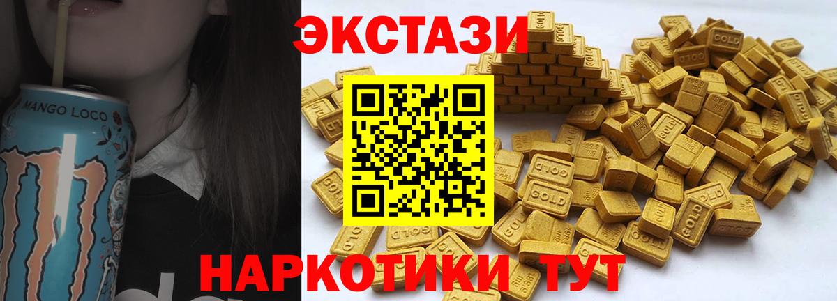 Экстази MDMA  Экстази TESLA  Экстази  гидра рабочий сайт  Вход с VPN  Нововоронеж 