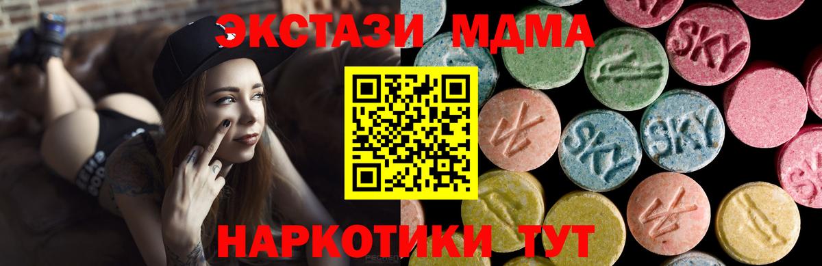 Ecstasy 99% Нововоронеж