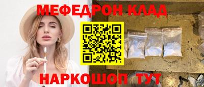 спиды Бугуруслан