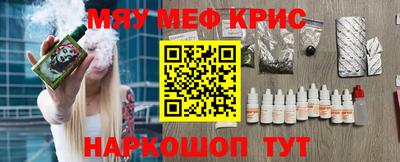 амфетамин Бузулук