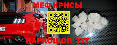 амфетамин Бузулук