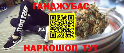 спиды Бугуруслан