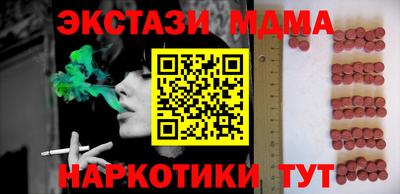 спиды Бугуруслан