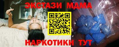 амфетамин Бузулук