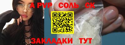 спиды Бугуруслан
