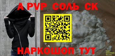 спиды Бугуруслан