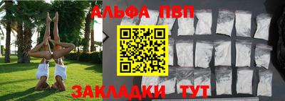 спиды Бугуруслан