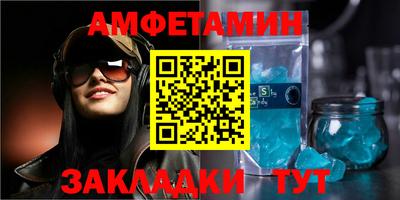 спиды Бугуруслан