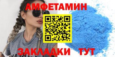 спиды Бугуруслан