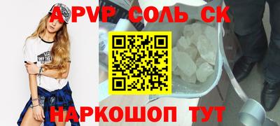 дмт Будённовск