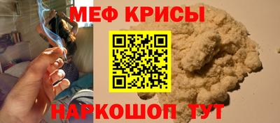 спиды Бугуруслан