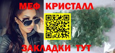 амфетамин Бузулук