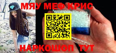 амфетамин Бузулук