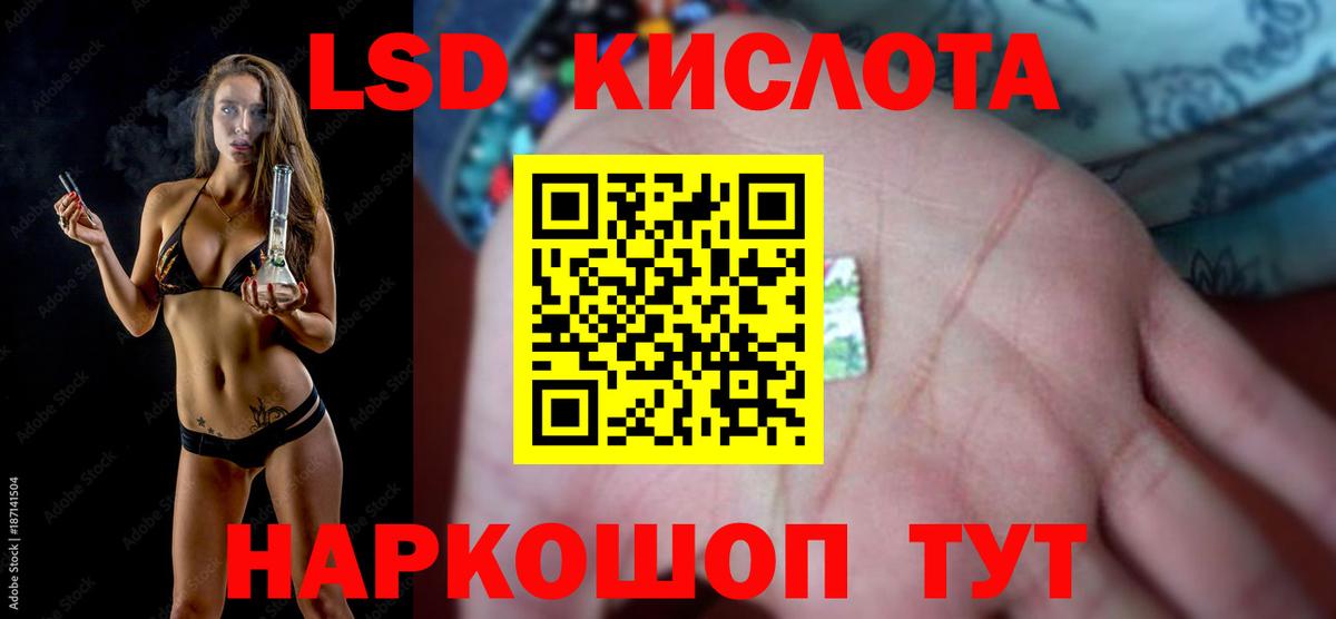 LSD-25 экстази ecstasy  Вход с VPN  ЛСД экстази кислота  Нововоронеж 