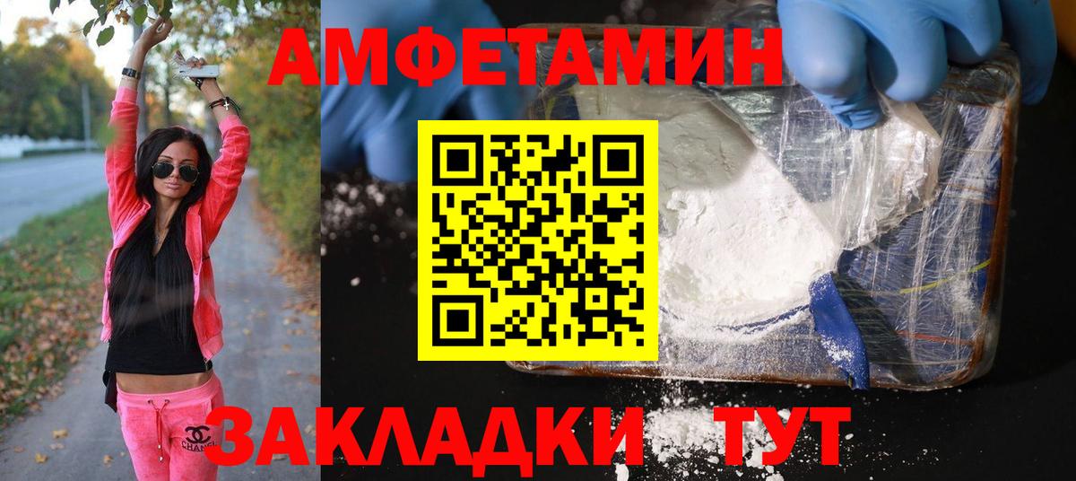 Нововоронеж  Метамфетамин кристалл  Метамфетамин кристалл  Вход с VPN 
