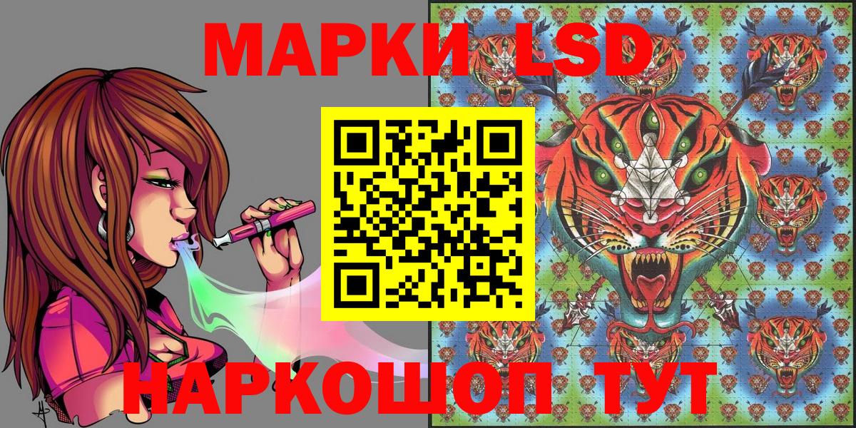 Марки NBOMe 1,8мг Нововоронеж
