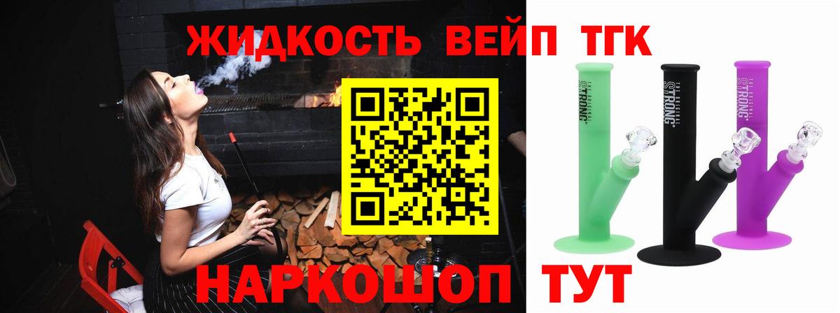 ТГК Wax  Вход с VPN  Нововоронеж 