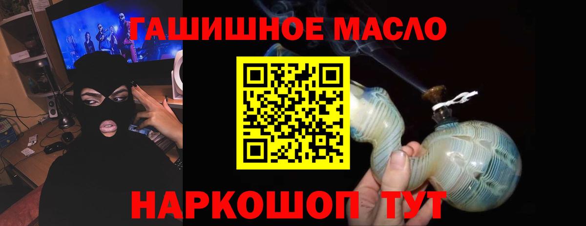 Дистиллят ТГК концентрат Нововоронеж