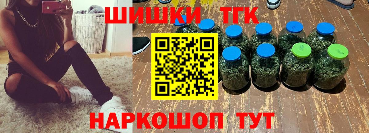 Каннабис гибрид Нововоронеж