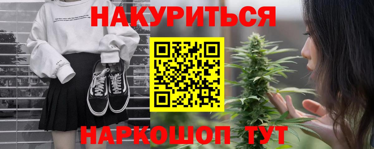 Канабис ГИДРОПОН  Вход с VPN  МАРИХУАНА THC 21%  Нововоронеж  МАРИХУАНА MAZAR 